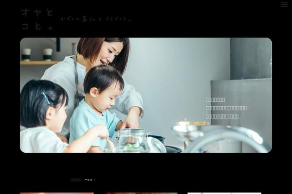 Site using Instashow-lite plugin