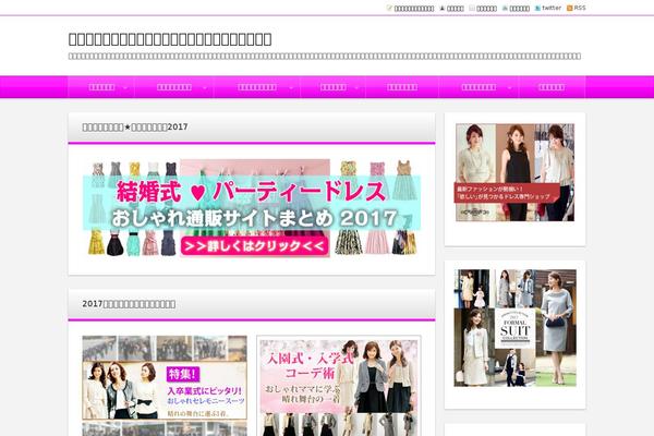 Wp-alpha theme site design template sample