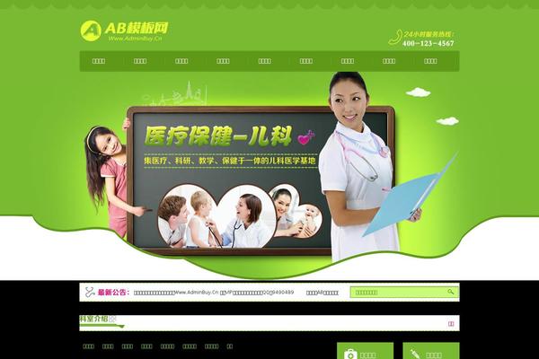 Site using Theia-post-slider plugin