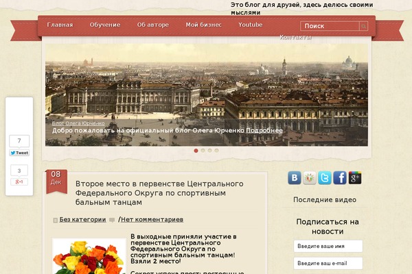 Retropress theme site design template sample