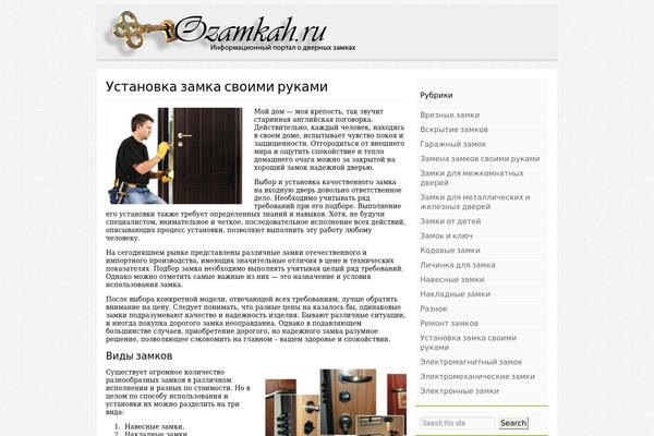 Elisium theme site design template sample