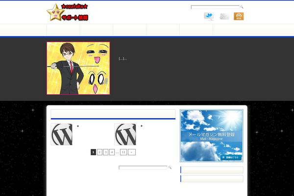 Site using Dynamic Content Gallery plugin