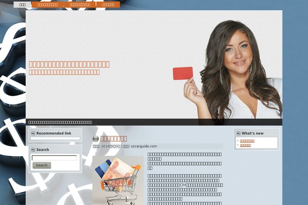 Site using Teampress plugin
