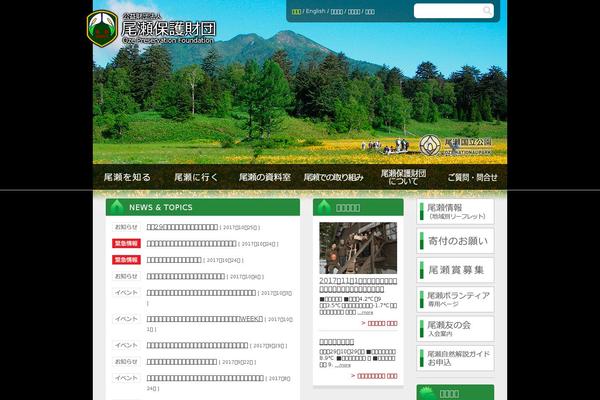 Site using Arkhe-blocks plugin