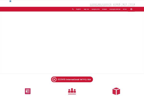 Site using jQuery Vertical Scroller plugin