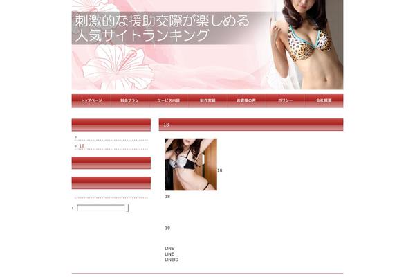 Site using Advanced Random Posts Widget plugin