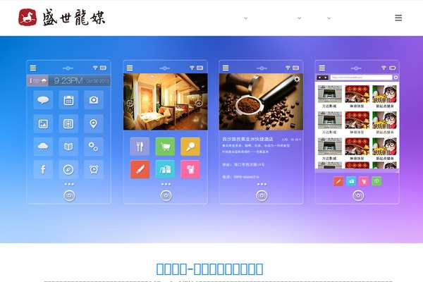 Satellite theme site design template sample