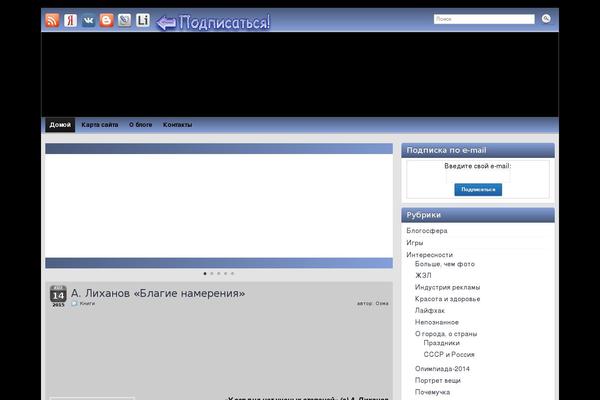 Graphene theme site design template sample