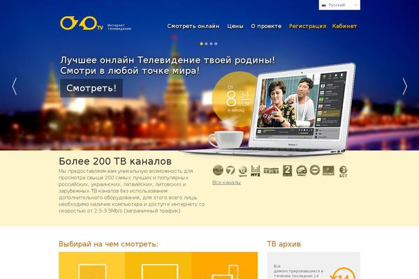 Site using WP Easy Responsive Tabs to Accordion plugin