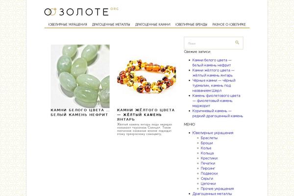 Gold theme site design template sample