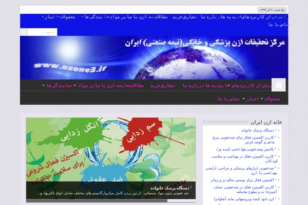 Site using Font-uploader plugin