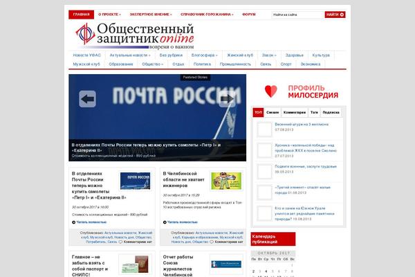 Site using WP-SWFObject plugin