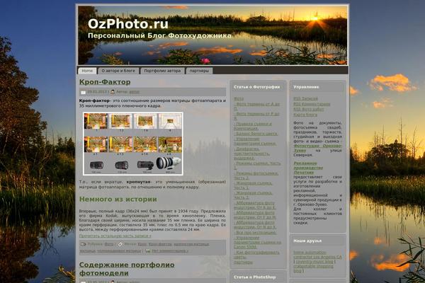 Photoblog theme site design template sample