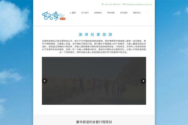 1 theme site design template sample