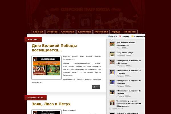 Glow theme site design template sample