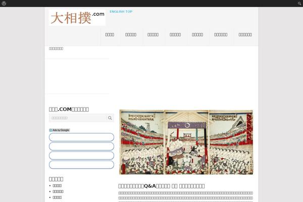 Sango-theme theme site design template sample