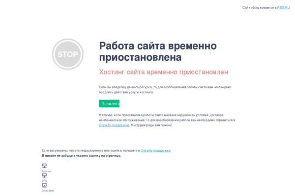 Site using Wp-my-instagram plugin