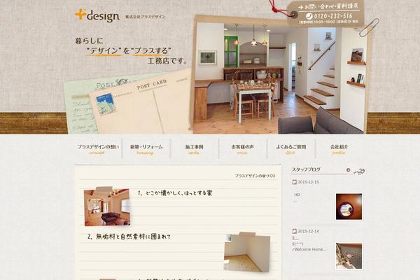 p-dsn.com site used House