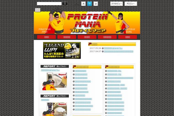 p-mania.com site used Infosite_module