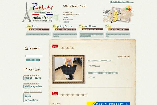 Site using WP-OGP plugin