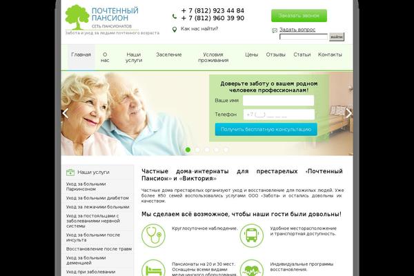 Site using WP Image Slider With Lightbox plugin