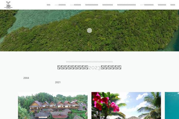 Site using Newpost Catch plugin