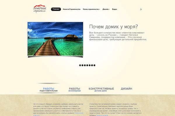 Nova theme site design template sample