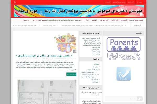 Site using Google Maps Widget plugin