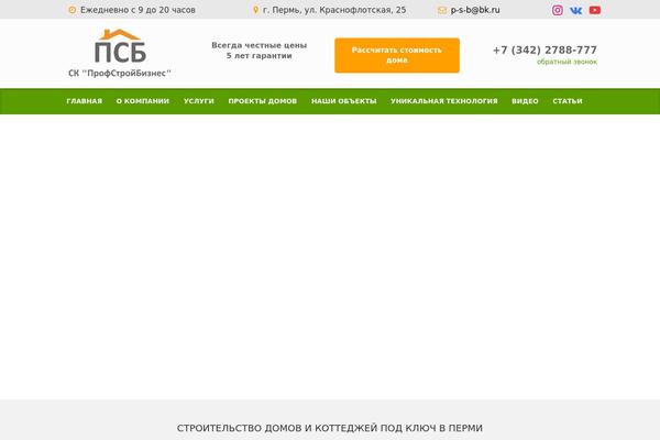 Site using Piotnet-addons-for-elementor-pro plugin