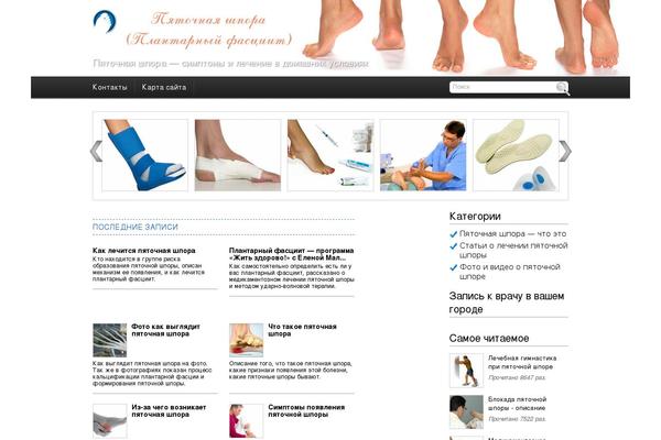 p-shpora.ru site used Adsenserecipe