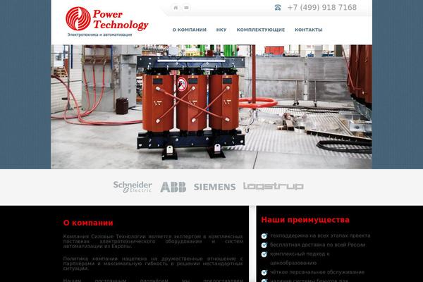 Pw theme site design template sample