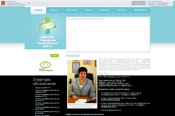 Site using Faq-you plugin