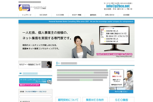 MH Purity theme site design template sample