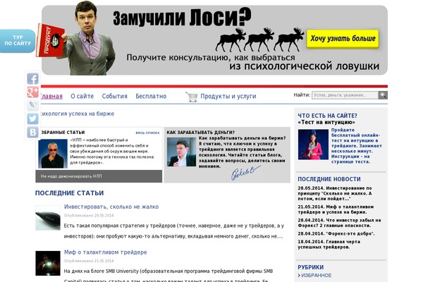 Blog theme site design template sample