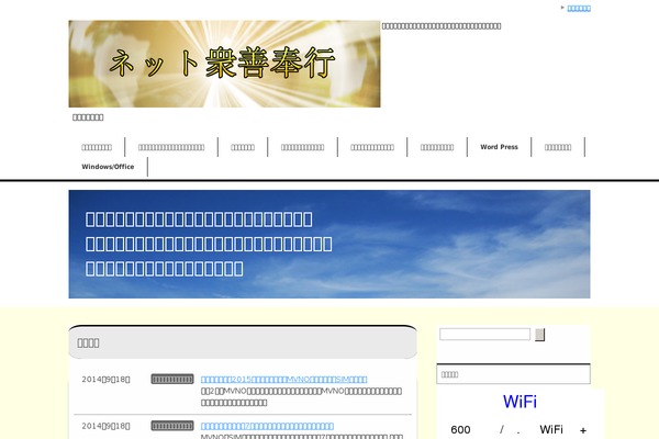 Keni8-child theme site design template sample