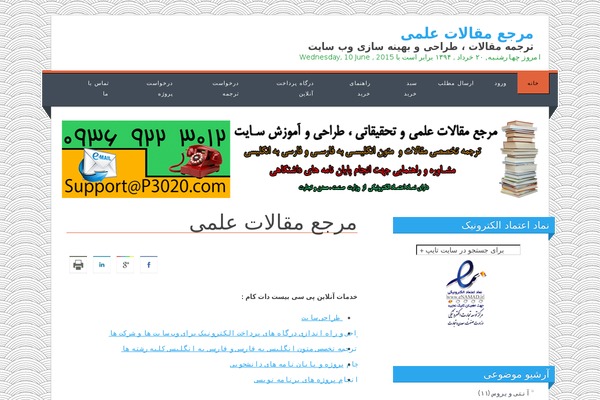 Living Journal theme site design template sample