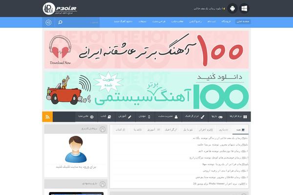 Site using nCode Image Resizer plugin