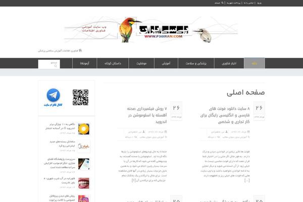 Site using Quizmaker plugin