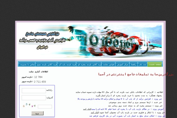 Apress theme site design template sample