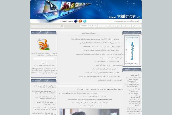 Site using myLinksDump plugin