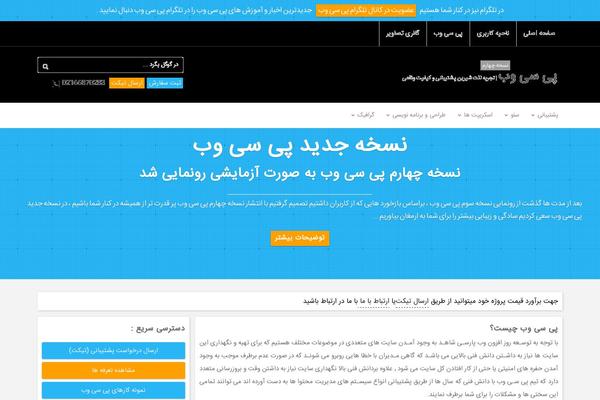 Site using Gravityforms-master plugin
