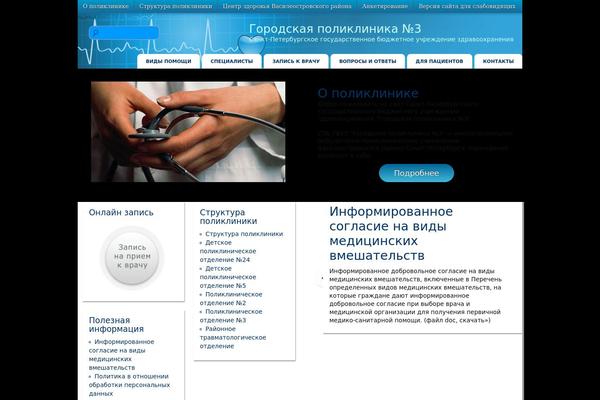 Site using Faq-you plugin