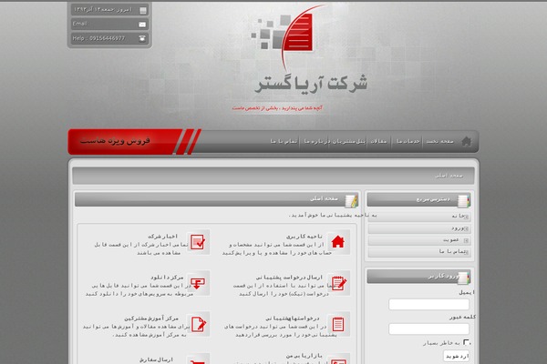 Adament theme site design template sample