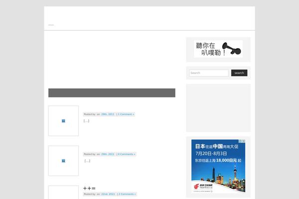 pa-pu.com site used Basico