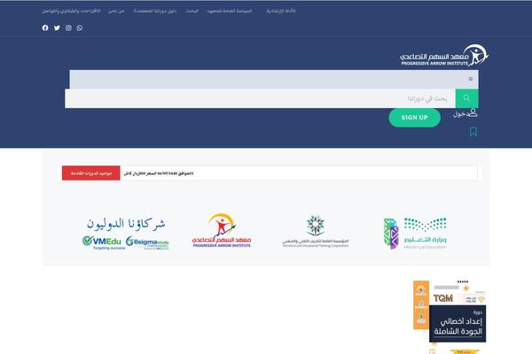 Site using T4B News Ticker plugin