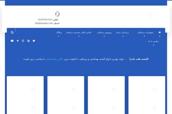 Site using Whatsapp-for-wordpress plugin