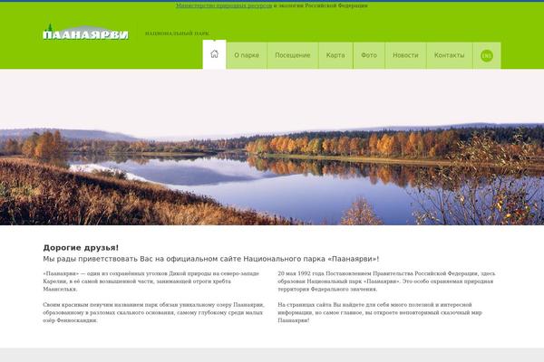 paanajarvi-park.com site used Paanajarvi