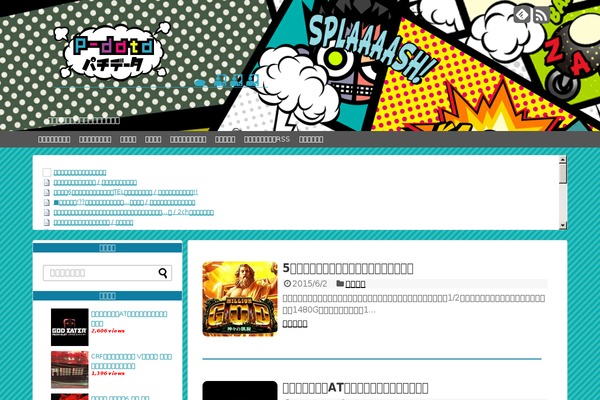 Site using WassUp Real Time Analytics plugin