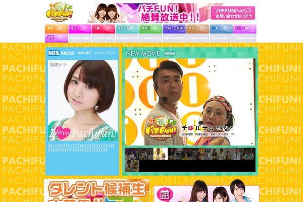 Site using WP PageNavi Style plugin