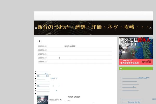 Stinger5ver20150505b theme site design template sample
